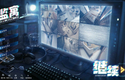 监寓 Cellveillance v20250605 免安装中文版[56.8GB]