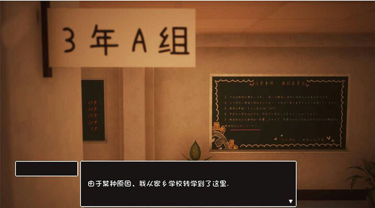 A0816 - 落魄小镇学园 luopo Build.12557917-2.2+DLC+存档 免安装STEAM中文版[3.42GB] 04.jpg