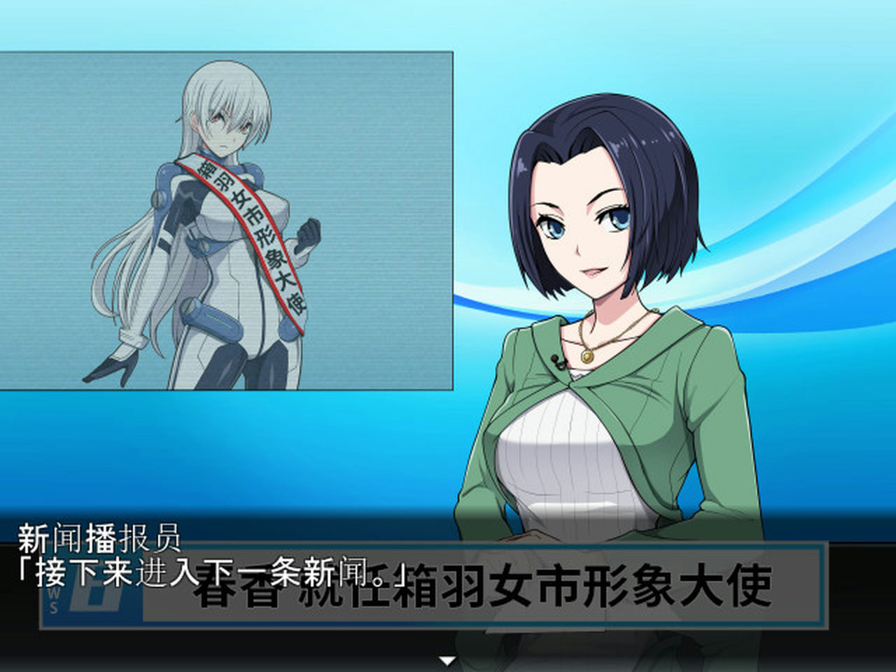 A1171 - 民间正义联盟2形象大使篇 V2.2+大使归来+全DLC 免安装STEAM中文版[871MB] 04.jpg