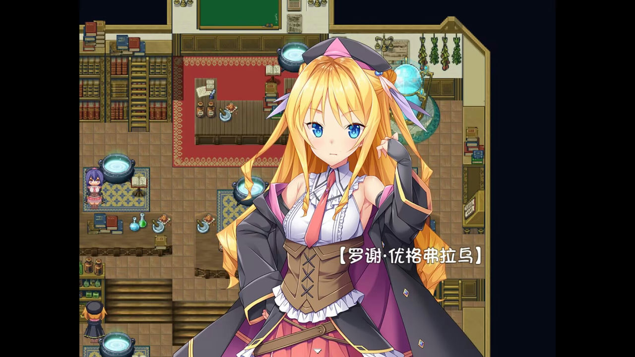 A1202 - 米拉与奇妙的炼金术 Mira and the Mysteries of Alchemy V4.0.7+全DLC 免安装中文版[1.38GB] 07.jpg