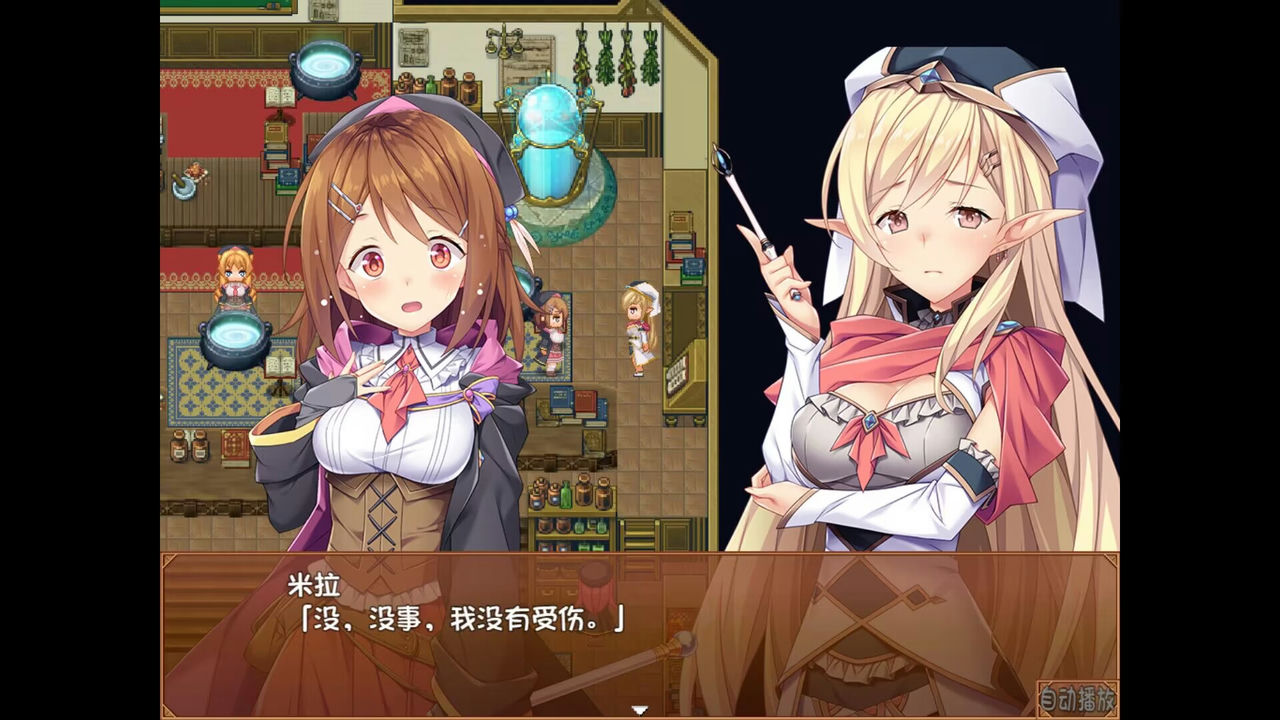 A1202 - 米拉与奇妙的炼金术 Mira and the Mysteries of Alchemy V4.0.7+全DLC 免安装中文版[1.38GB] 08.jpg