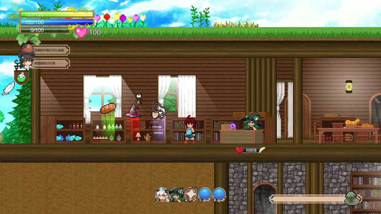 A1203 - 魅魔之恋 Succubus Affection V230423+新战技昆字诀 免安装STEAM中文版[1.68GB] 07.jpg