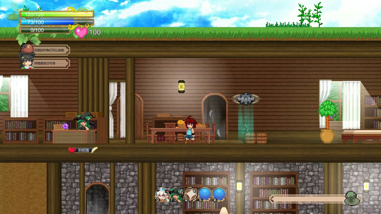 A1203 - 魅魔之恋 Succubus Affection V230423+新战技昆字诀 免安装STEAM中文版[1.68GB] 08.jpg