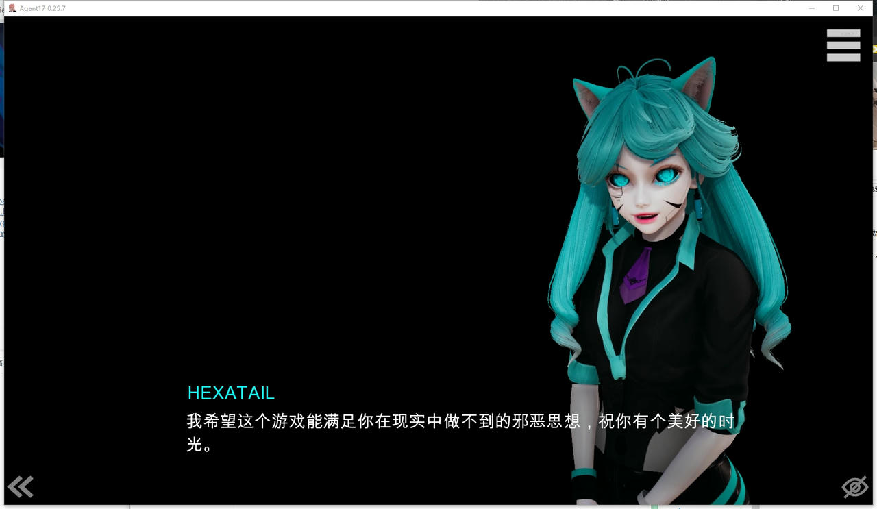 A2016 - 特工17 Agent17 v0.25.7.20250322 PC+安卓 免安装中文版[4.57GB]