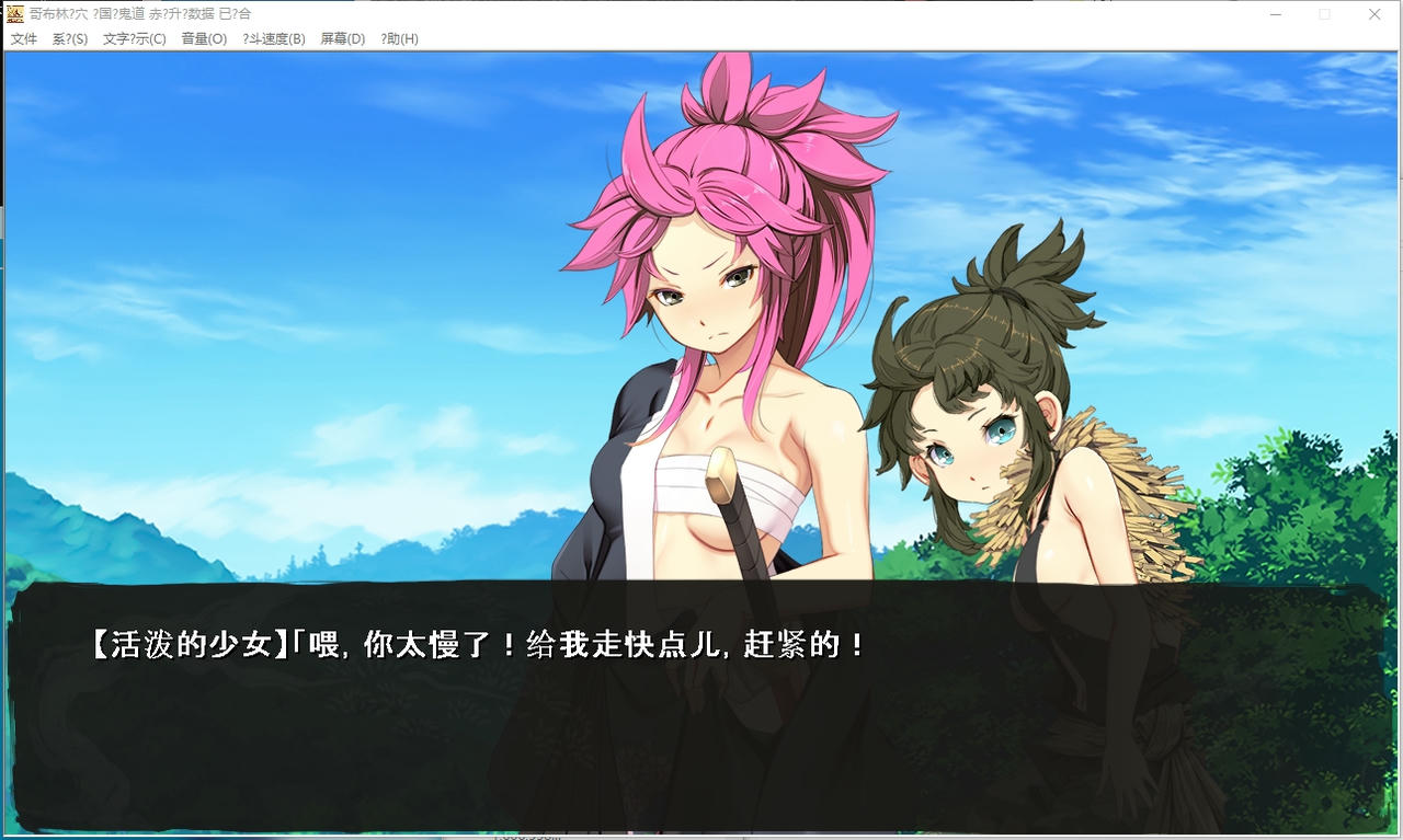 A2039 - 哥布林的巢穴 战国饿鬼道 ゴブリンの巣穴 戦国餓鬼道 v20250407+全DLC 免安装中文AI汉化版[17.9GB]