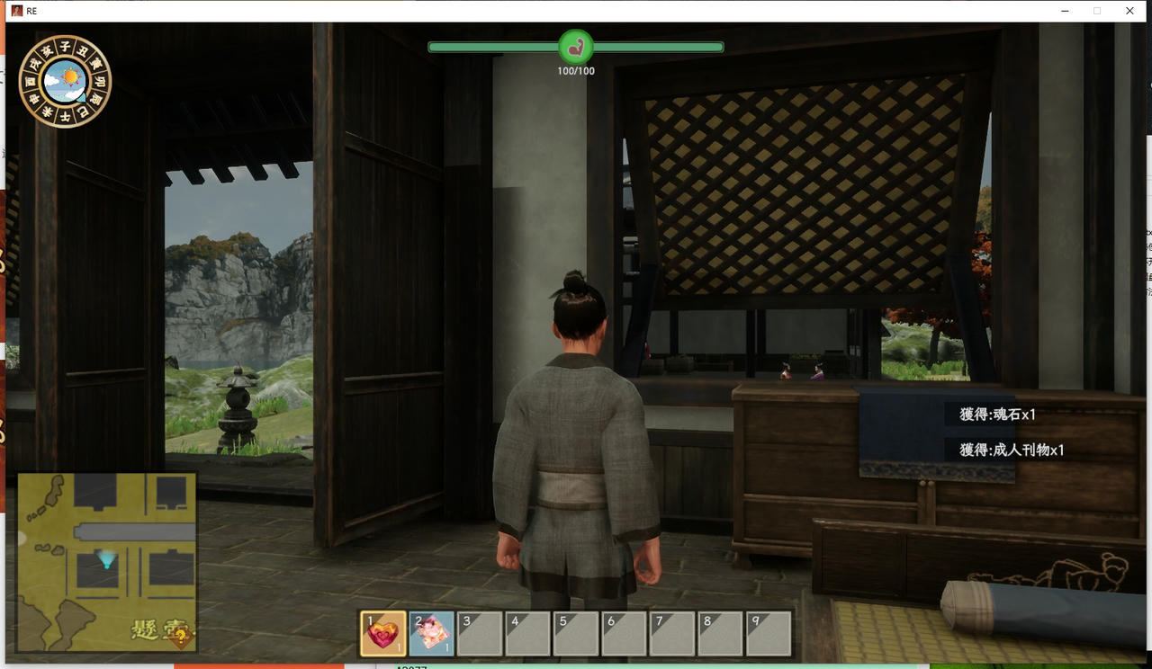 A2053 - 极品采花郎 Romantic Escapades v1.3.5.20250312+通关存档 免安装中文版[6.98GB]