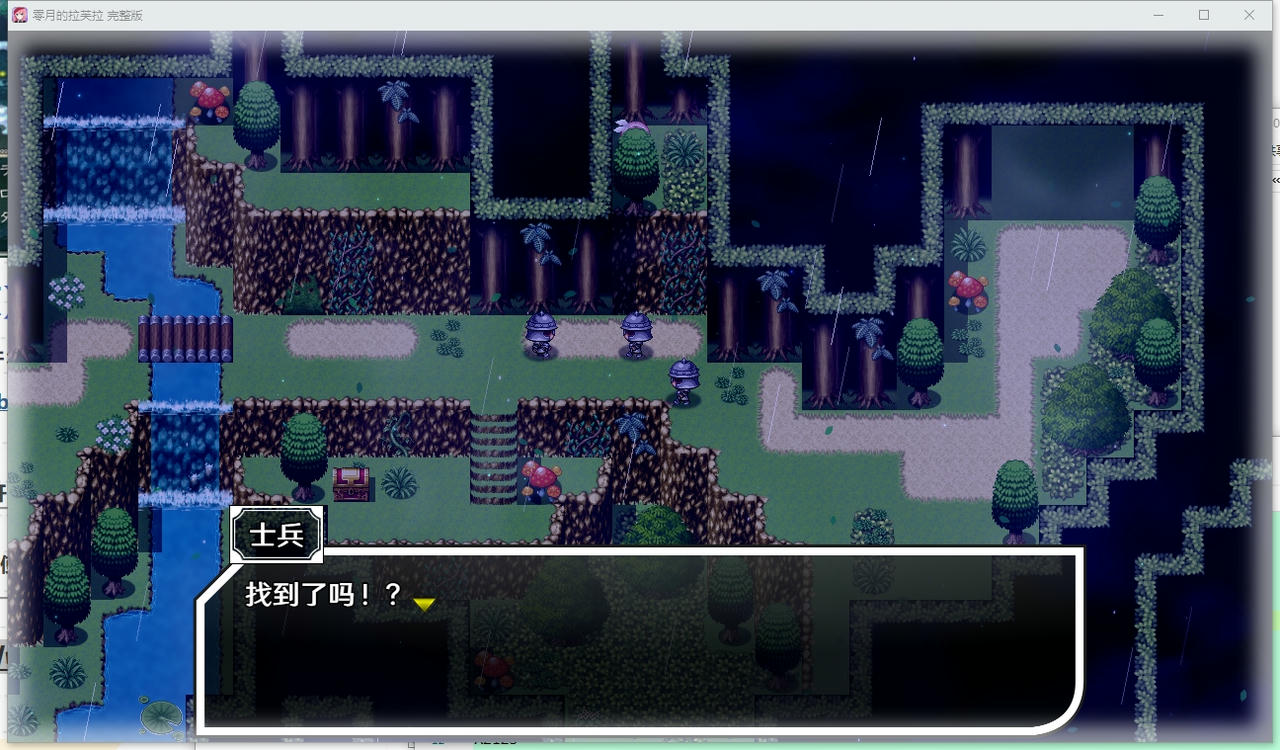 A2119 - 零月的拉芙拉 Laura of Reigetsu v1.10.20250607 免安装中文完整版[2.55GB]