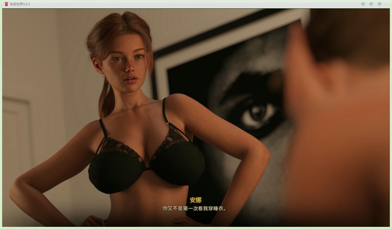 A2306 - 秘密世界 World of Secrets V0.6.5.20250924-PC+安卓 免安装中文汉化版[5.28GB]