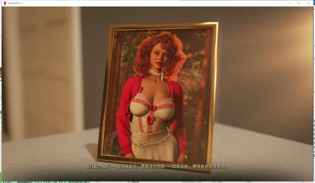 A2306 - 秘密世界 World of Secrets V0.6.5.20250924-PC+安卓 免安装中文汉化版[5.28GB]