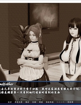 后宫酒店Harem Hotel 后宫调教解码中文汉化硬盘版【811】