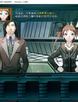 爱丽丝奏鸣曲1：命运之轮 Generation XTH Code Hazard繁体中文汉化版【224】