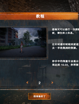 A1860 - S.O.X. Z.O.N.E. ☢️[Final] 免安装中文完整版[4.63GB]