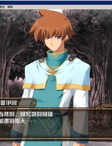 提亚拉之泪 Tears to Tiara 花冠之泪 中文汉化日语发音硬盘版【345】