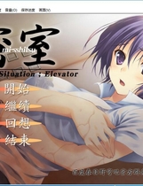 密室 汉化硬盘版【607】