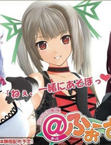 御宅伴侣中文汉化完整硬盘版【038】