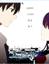 パコられ被啪啪啪二次元美少女养成类中文汉化硬盘版【170】