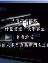 新金瓶梅卡通版繁体中文版国语发音伊思俪超媒体合集资源【674】