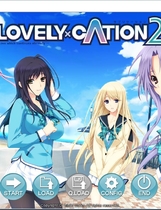 LOVELY×CATION2 简体中文汉化硬盘版【391】
