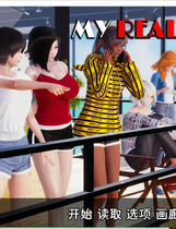 A2111 - 我真正的愿望 My Real Desire 真实情欲完结版 v20250124+全CG-PC+安卓 免安装中文汉化版[8.66GB]