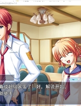 娇蛮之吻 つよきす中文汉化免CD补丁美少女游戏硬盘版【202】