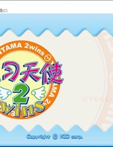 见习天使2wins てんたま 见习天使2：双子星 汉化硬盘版【505】