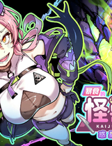 A1944 - 暴食的怪兽公主：惑星美食之旅 Kaiju Princess 2 v1.082.20241213 免安装中文版[5.44GB]