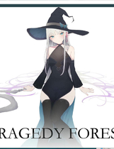 A1235 - 悲剧之森 TRAGEDY FOREST v1.3.3 免安装中文汉化版[464MB]