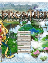 Venus Blood FRONTIER 圣女之血F 汉化硬盘版【648】