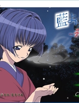 青出于蓝 ～春夏秋冬～ 汉化硬盘版【646】