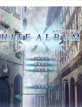 白色相簿2 WHITE ALBUM2中文汉化完整硬盘整合板【230】