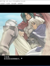 朱-Aka- 汉化硬盘版【472】