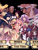 11eyes-Resona Forma- 中文汉化硬盘版【451】