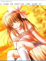 天使的工作 天使のお仕事 汉化硬盘版【611】