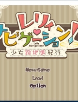 蕾莉·伟大航线：少女路地里纪行 RPG PC云翻汉化硬盘版+安卓手机版【837】