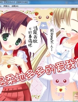 小萝莉牛奶帕菲 こどもみるくぱふぇ中文汉化硬盘版【166】