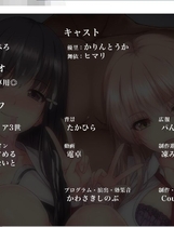 圆交爱女~我们两个都很可爱吧，爸爸~？えんとも～二人まとめて可愛がってね、パパ～云翻汉化版【1006】