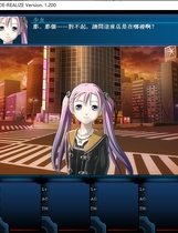 爱丽丝奏鸣曲3：真相终章 Generation XTH Code Realize繁体中文硬盘版【226】