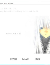 40日40夜之雨 40日40夜の雨 汉化硬盘版【631】