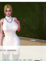 A2094 - 偏远学院校医 Backwater College Doctor v0.15.20241208-PC+安卓 免安装中文汉化版[764MB]