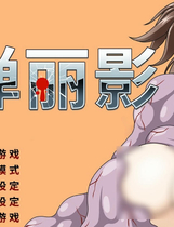 A1653 - 枪弹丽影 Metal Breaker Build.12824657-1.06+DLC-支持手柄 免安装中文版[1.34GB]