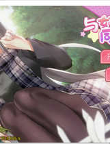 A2134 - 与女大生的同居生活 Life with a College Girl v1.22+全CG回想-PC＋安卓 免安装中文版[1.48GB]