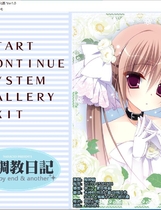 妹调教日记√happy end&another 妹調教日記 ADV中文汉化版【1130】