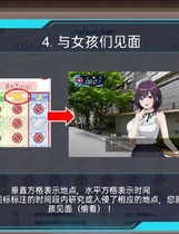 A1605 - 智能手机摄像头 x LOOK hac 偷窥狂 窥探黑客 -ルック?ハック- V2.1 官方中文版[2.78GB]