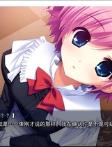 灰色的果实 グリザイアの果実中文汉化完整硬盘版【360】