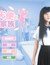 A1367 - 死宅、天使、甜蜜的家 にじいろばんび Neet And Angel v1.153FD [PC+安卓] 免安装中文汉化版[7.87GB]