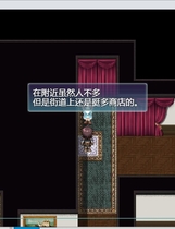 アリスと不思議な少女たち 爱丽丝与不可思议的少女们 V1.23 RPG精翻汉化版【1171】