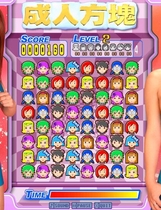 工口方塊18+方块伊思俪超媒体超稀有资源合集繁体中文版【707】