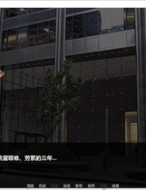 沉沦Descent完整版 ADV解码去码中文汉化硬盘版【926】