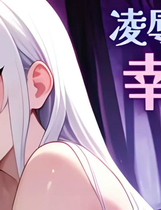 A2061 - 凌辱地牢的幸存者 Humiliation Dungeon Survivors v0.80.20250322 免安装中文步兵版[733MB]