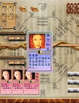 梦幻魔法牌之风月宝鉴伊思俪超媒体超稀有资源合集繁体中文版【709】